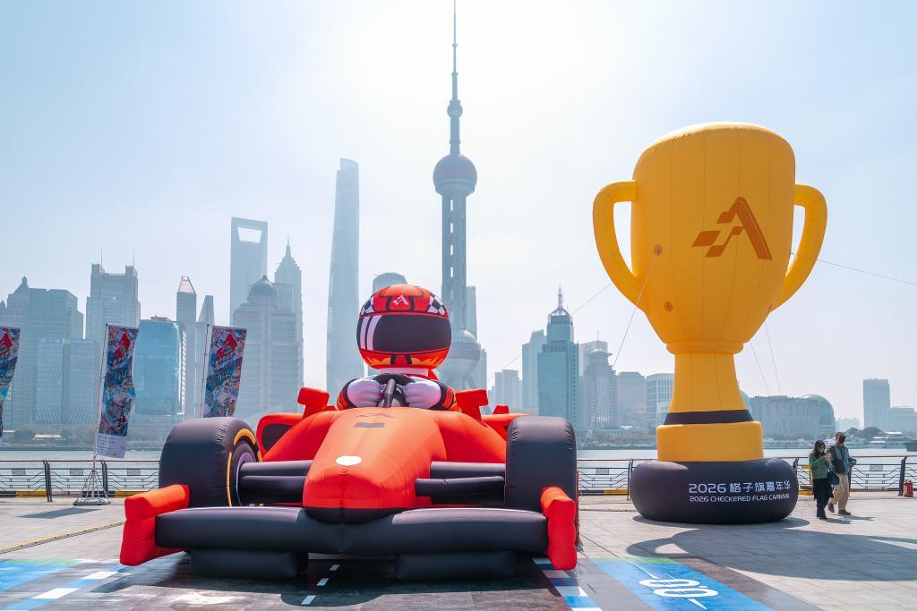 爱游戏体育官方入口-格子旗嘉年华迎来全方位升级，F1赛车热点燃全城消费狂欢