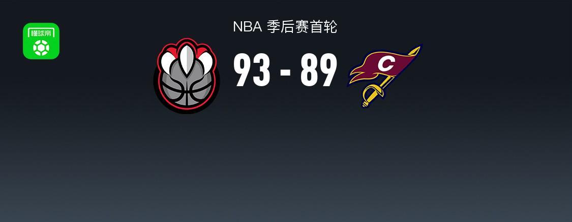 爱游戏体育app下载-NBA战报：猛龙93-89骑士，英格拉姆23+6
